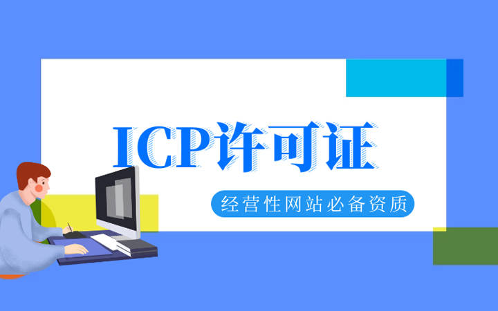 ICP5.jpg