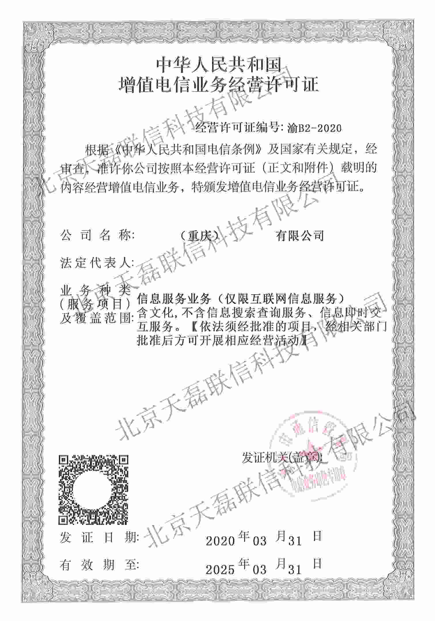 icp存案
哪个部分
负责（icp存案
过程中必要
颠末
哪些环节）〔icp存在的问题〕