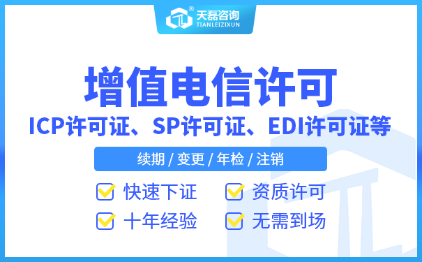 企业申请江西增值电信业务许可证不予接收的情形